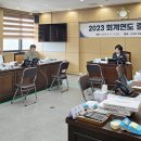 태안군의회, 2023회계연도 결산검사위원에 위촉장 수여!(서산태안신문) 이미지