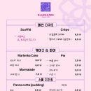 미분당위례 네이버블로그