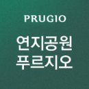 연지공원 푸르지오 이미지