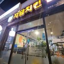 자담치킨 신메뉴 허니팝치킨 메뉴추천 솔직후기