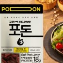 모두의홈트