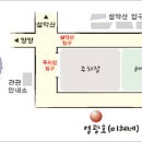 해맞이공원 관광안내소 이미지