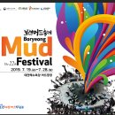 홈에서 즐기는 셀프 피부관리 이미지