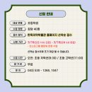 한독의원 이미지