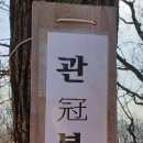 청주 운곡서원 이미지