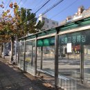 신흥고교 정류장 이미지