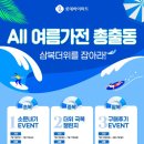 세븐일레븐 창동점 네이버블로그