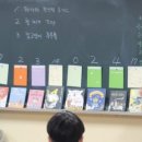 전주송북초등학교 이미지