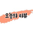 싱싱고기구이촌 이미지