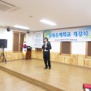 원주종합사회복지관 이미지