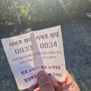 힐링호좌대 | 늙은 총각 일상이야기 _ 왜목마을 시아호좌대 낚시