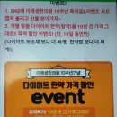 이레한의원