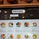 바르다김선생김포풍무역점