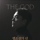 소설 쓰기의 첫걸음 이미지