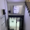 카인드짐 휘트니스 중화역점 | 야근많은 직장인에게 추천하는 중화역 헬스장 PT 카인드짐 헬스&amp;PT 24시 중화역점