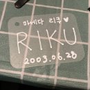 나의 감정 모루인형 만들기 이미지