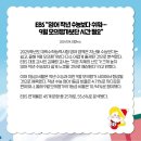 삼성영어둔촌학원