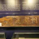 영주읍내리석조여래좌상 이미지