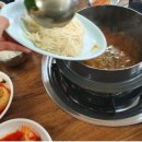 내고향추어탕 이미지