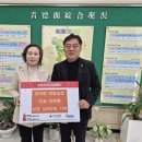 청덕면사무소 경남매일