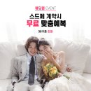 웨딩 랩 이미지