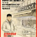 총각네 정육점 이미지