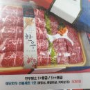한우생닭