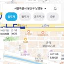 송파대로30길 이미지