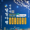 동신아파트 삼거리 이미지