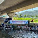 쏘가리네 이미지