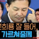 행정전문가 김동연 경기지사가 조목조목 짚어주는 양평고속도로 ‘백지화’ 문제점 이미지