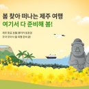 (주)제이제이투어 이미지