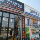 설비디오 이미지