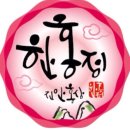 검북마을회관 | 운동일지 / 진안그란폰도 답사 후기 코스 익히기