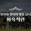 (주)오케이유통 이미지