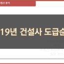 부영개발주식회사