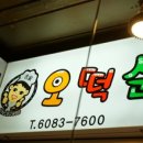 신원분식 이미지