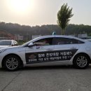 대왕택시 이미지