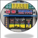 라이프공인중개사사무소 이미지