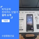 수암건설