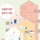 정리수납(주간) 이미지