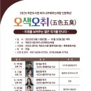 작은도서관버드나무에부는바람 이미지