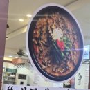 구름산 추어탕 오피시아점