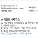 이은성행정사 이미지