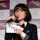 박지선 카카오 검색결과