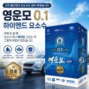 대성산업구의주유소주 | 신차 뽑으면서 요소수도 같이 바꿨습니다 영운모 0.1 하이엔드 요소수