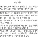 신소 이미지