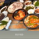 인미모헤어