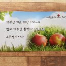 바람부리애플700 이미지