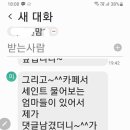 세인트앤드류영어학원 이미지